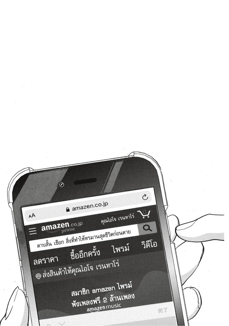 Kimi no koto ga Dai Dai Dai Dai Daisuki na 100 nin no Kanojo 3 (41)